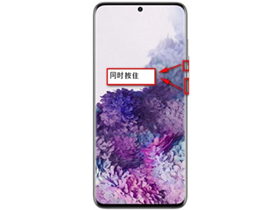 三星手机怎么关机重启