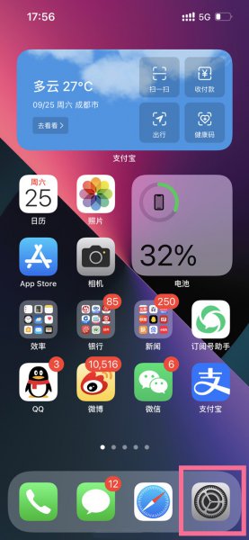 苹果开飞行模式闹钟会响么