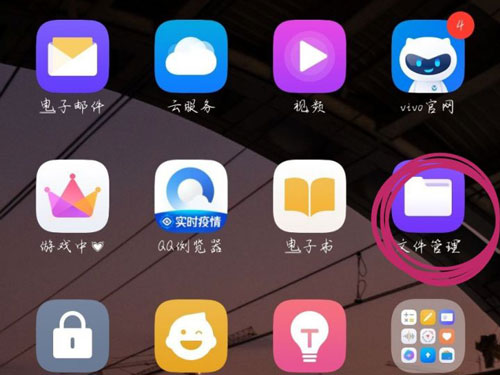 安卓手机OTG在哪里打开