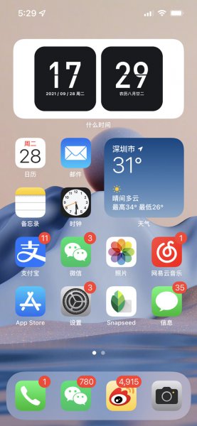 苹果13能不能微信分身