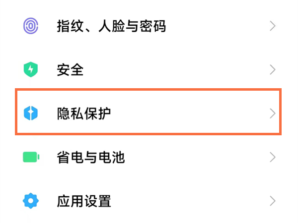 安卓手机怎么隐藏app图标