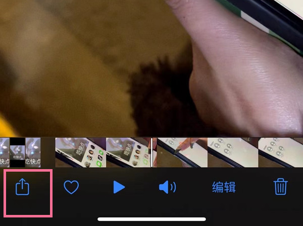 苹果手机怎么隔空投送视频