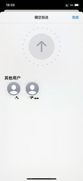 苹果手机怎么隔空投送视频