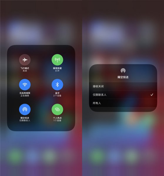 苹果手机怎么隔空投送视频