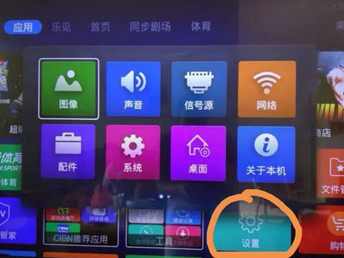 创维投屏在哪里设置