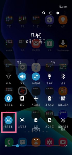 三星fold3折叠手机怎么截屏