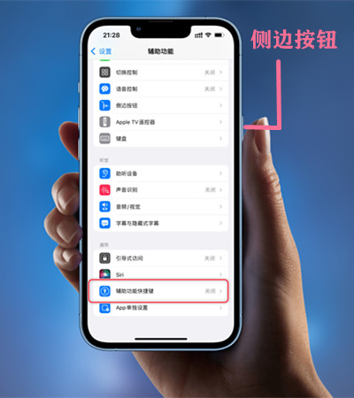 如何强制关闭talkback