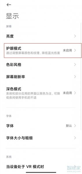 k40dc调光在哪里设置