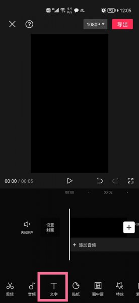抖音文本朗读怎么弄