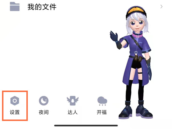 qq媒体数据删了有影响吗