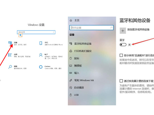 小爱音箱怎么连接电脑