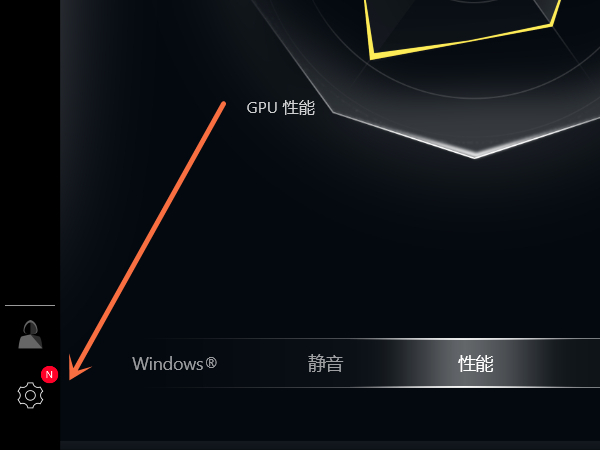 华硕天选2键盘灯怎么关
