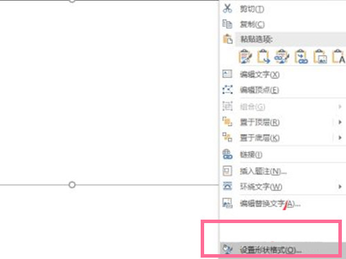 word怎么把图片填满文本框
