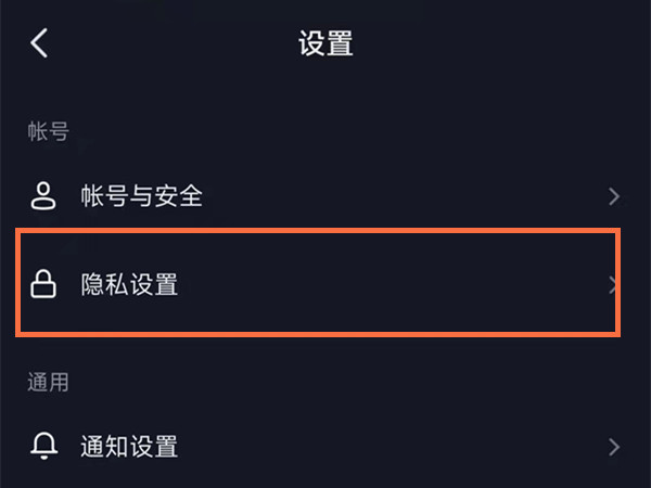 抖音怎么设置同城优先