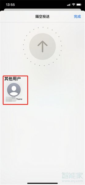 如何打开airdrop
