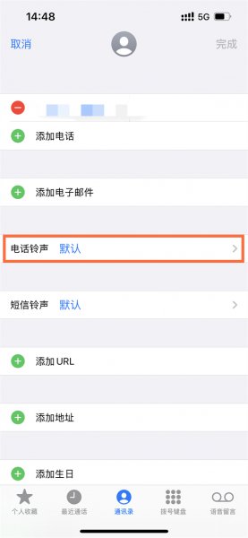 苹果手机静音怎么打电话才能响