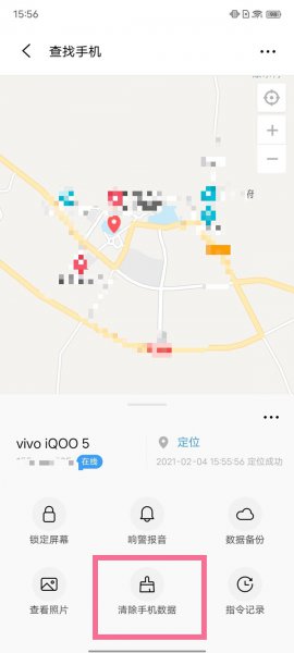 iqoo手机忘记密码怎样开锁