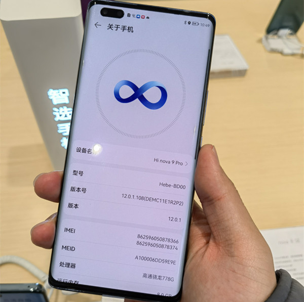 华为Hebe_BD00是什么型号