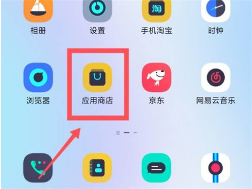 小米手机测距仪在哪