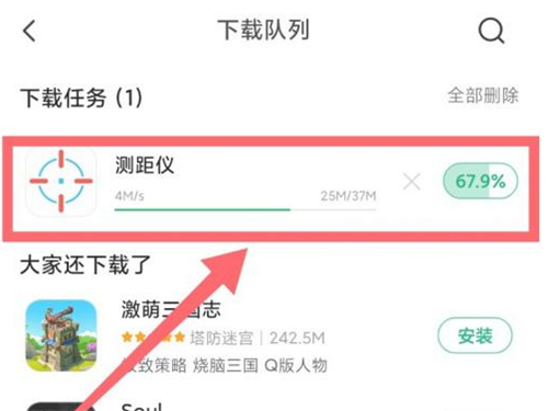 小米手机测距仪在哪