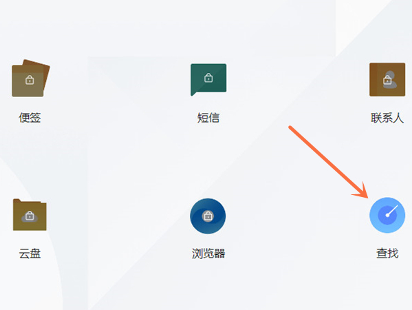 oppor11s忘记锁屏密码怎么办
