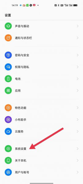 红包声音怎么关
