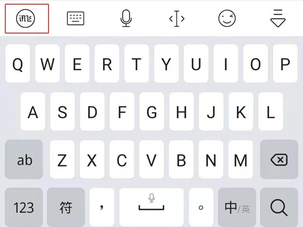 小米手机键盘声音怎么关