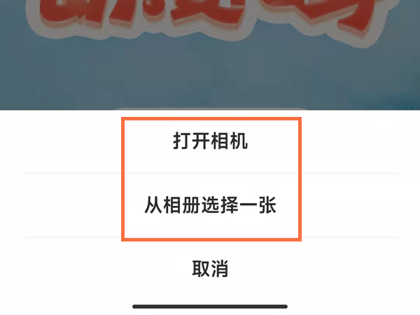 美图秀秀漫画特效在哪