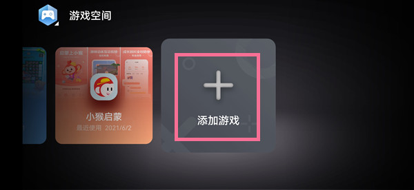 华为游戏助手悬浮窗怎么打开