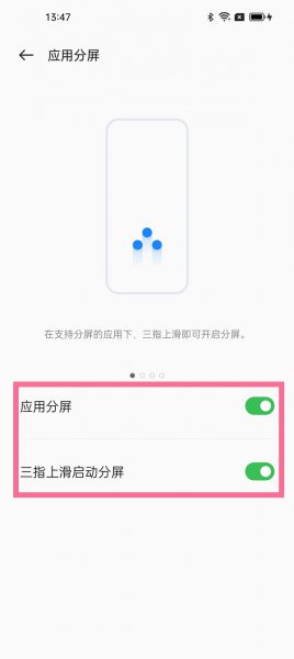 oppo手机怎么边玩游戏边视频