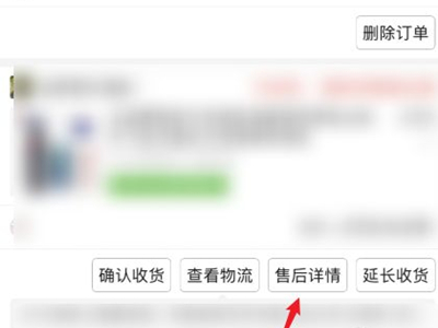 拼多多介入在哪里找