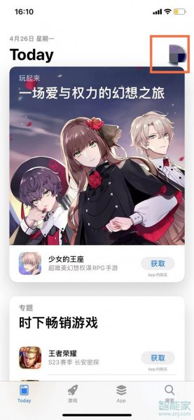 怎么恢复手机上下载过的软件