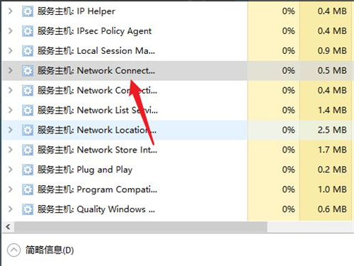 windows11怎么跳过联网激活