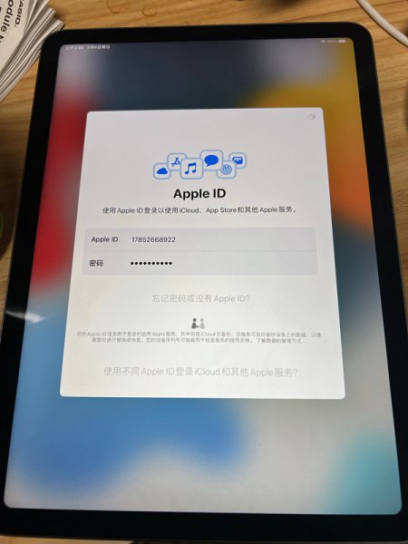 苹果id是邮箱还是手机号码