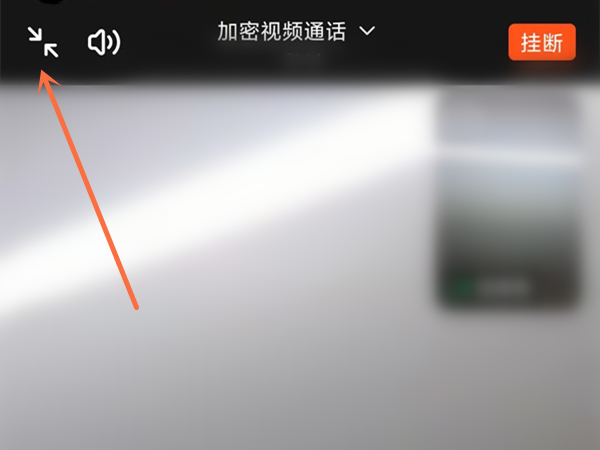 钉钉视频能调整画面大小吗