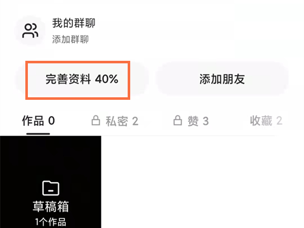 快手号怎么改第二次