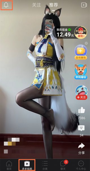 多多视频怎么删除作品