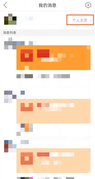多多视频怎么删除作品