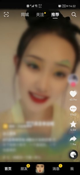 抖音怎么屏蔽一种类型的视频
