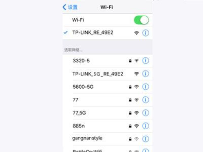tp-link扩展器怎么配对