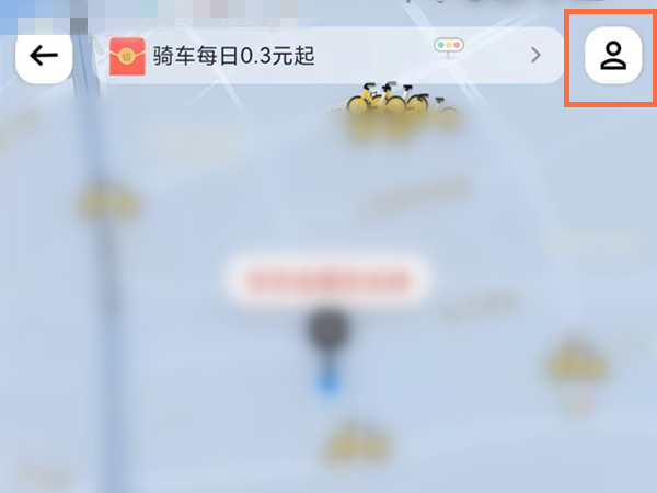 美团单车在哪里付费