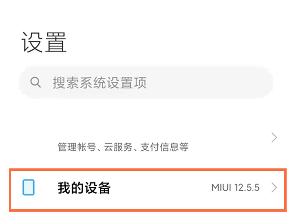 手机怎么连电脑