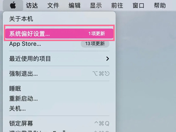 电脑30秒自动锁屏在哪里设置