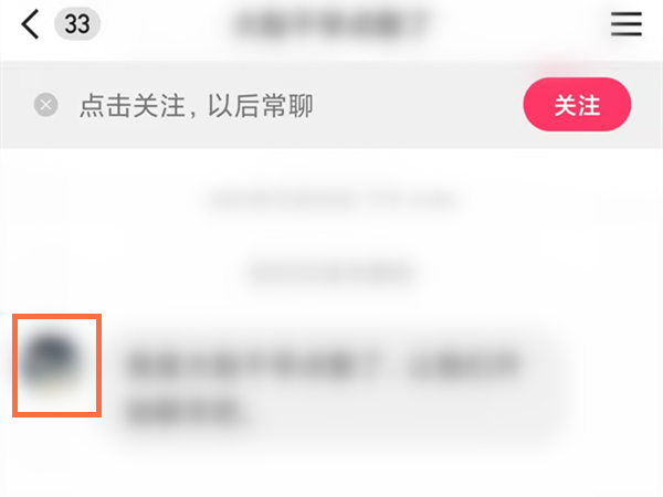 快手不能看别人的关注和粉丝吗