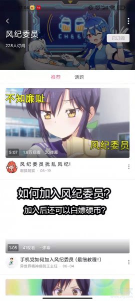 b站硬币怎么换算人民币