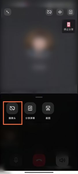 qq屏幕分享可以看到彼此脸吗