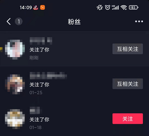 抖音取消关注再回关对方知道吗