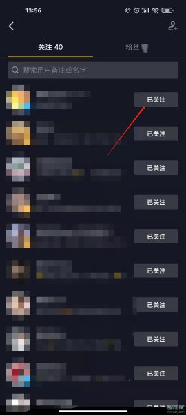 抖音取消关注再回关对方知道吗
