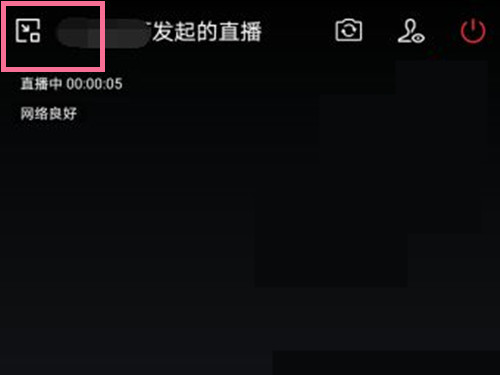 企业微信直播怎么小窗口播放