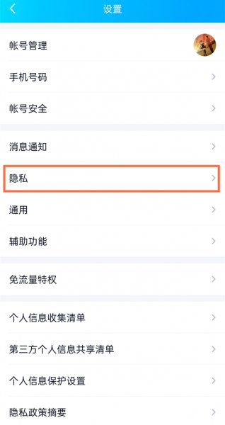 qq群如何拉人不需要对方同意